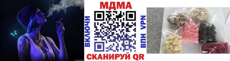 МДМА Molly  Вольск 