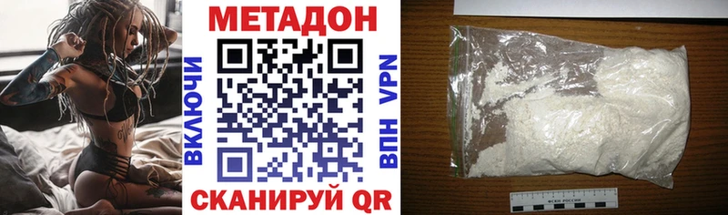 blacksprut ссылки  Вольск  Метадон белоснежный 