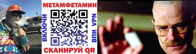 закладка  Вольск  Первитин кристалл 