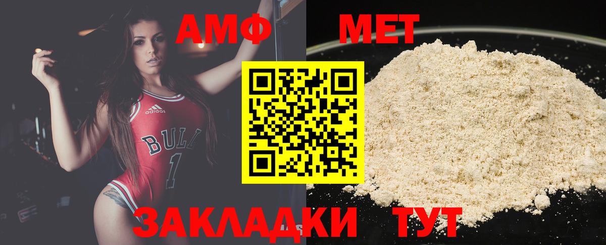 Мед  МАРИХУАНА  Экстази  Гашик  Бошки Шишки  Вход с VPN  МЕТ  Вольск  Alpha-PVP  Меф  LSD-25 