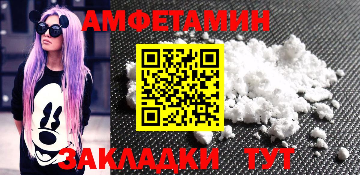 МЕФ кристаллы  ГАШ  Марихуана  Вольск  LSD-25  Вход с VPN  APVP СОЛЬ  