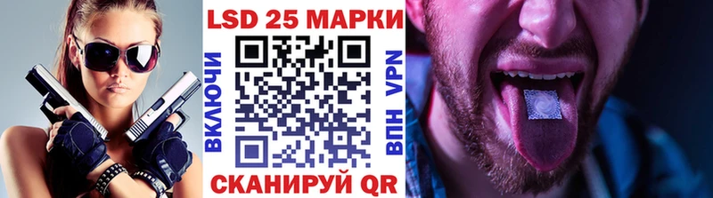 Марки 25I-NBOMe 1,8мг  Вольск 