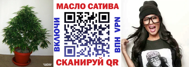 ТГК концентрат Вольск