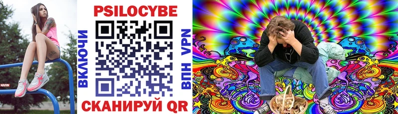 Псилоцибиновые грибы прущие грибы  hydra ССЫЛКА  Вольск 