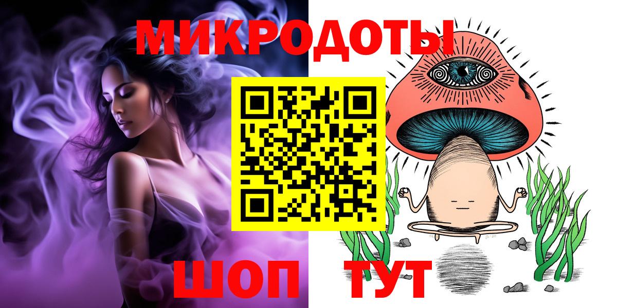 Галлюциногенные грибы Magic Shrooms Вольск
