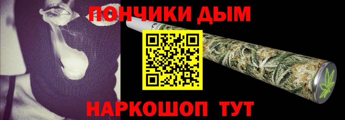 Канабис Amnesia  Конопля сатива  Шишки марихуана тримм  Вольск 